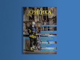 Cover for: Ukrainian realities